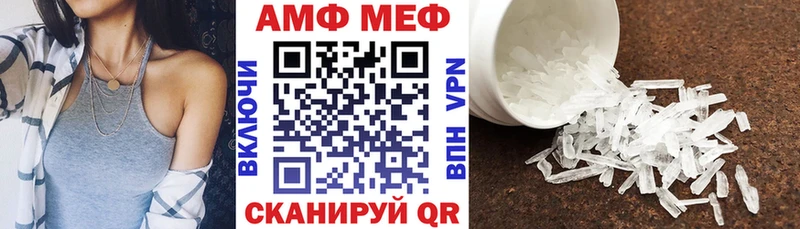 продажа наркотиков  mega ТОР  АМФ 98%  Зеленоградск 