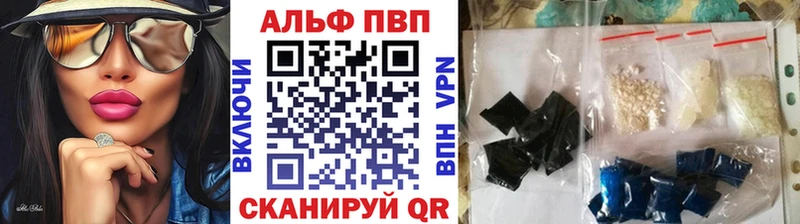 А ПВП VHQ  цена   Зеленоградск 