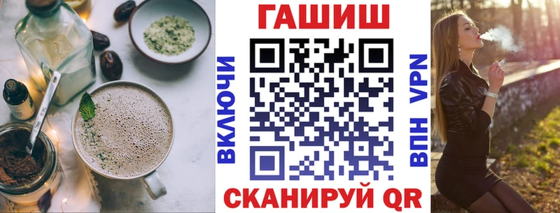 MEGA ссылка  Зеленоградск  Еда ТГК марихуана 