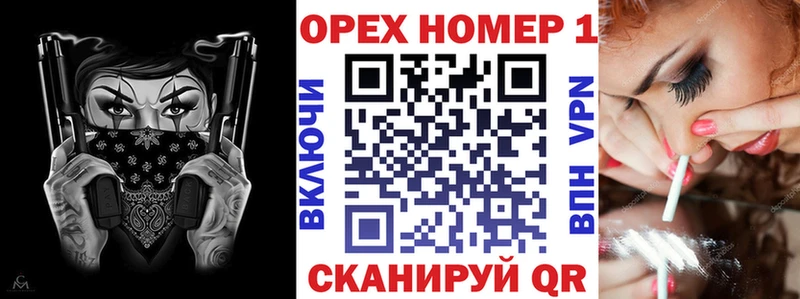 цена наркотик  blacksprut зеркало  КОКАИН Колумбийский  Зеленоградск 
