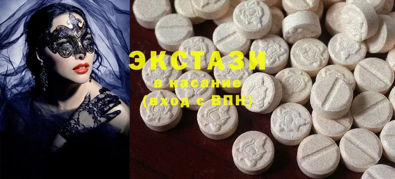 хочу наркоту  Зеленоградск  Ecstasy TESLA 