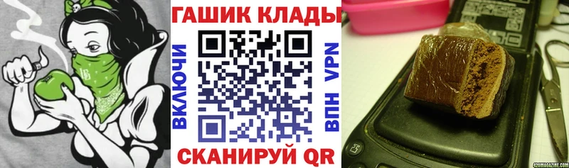 KRAKEN сайт  где купить наркотик  Зеленоградск  ГАШИШ AMNESIA HAZE 