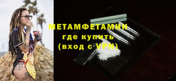 амф Осинники