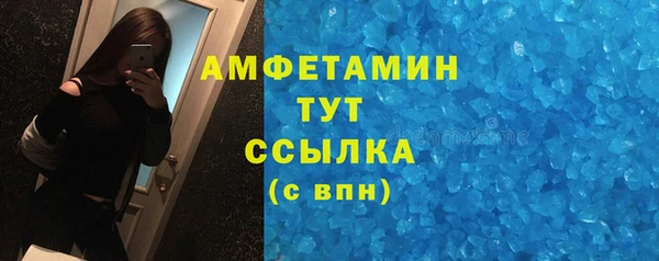 бутик Переславль-Залесский