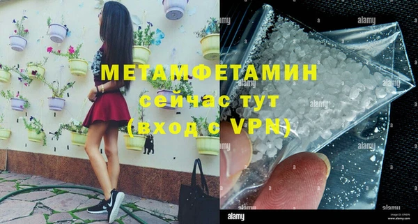 амф Осинники
