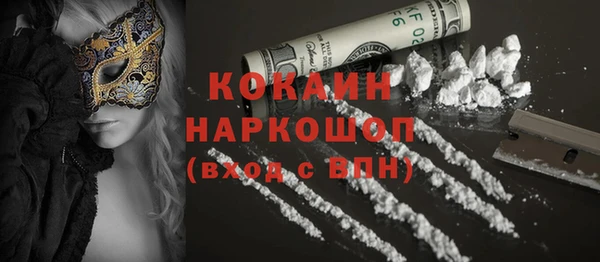 мефедрон мука Пересвет