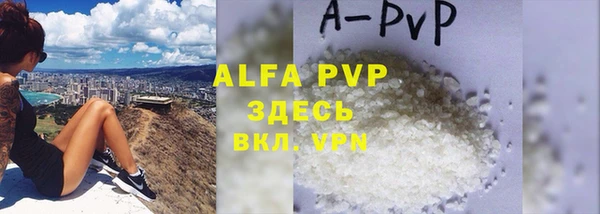 амф Осинники