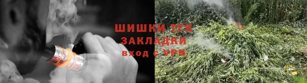 бутик Переславль-Залесский
