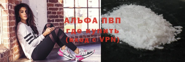 кристаллы Остров