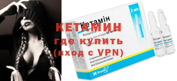 2c-b Осташков