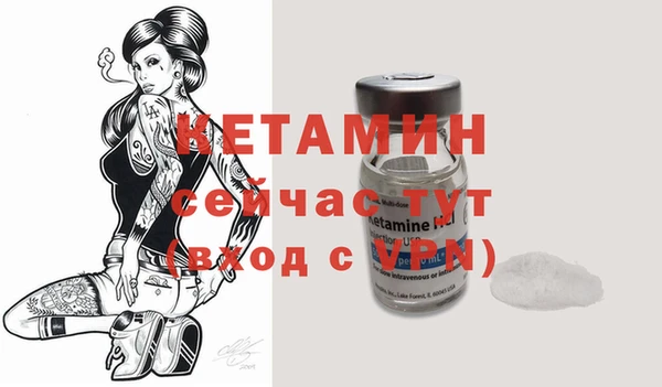 кристаллы Остров