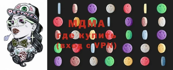 бутик Переславль-Залесский