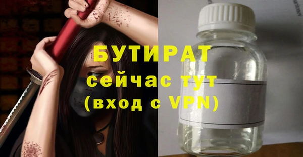 мефедрон мука Пересвет