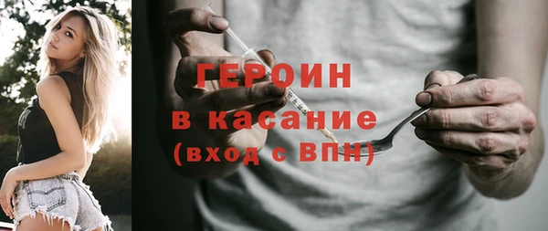 кокаин VHQ Пестово