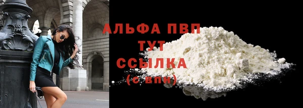 2c-b Осташков