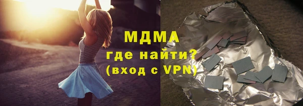 эйфоретик Гвардейск