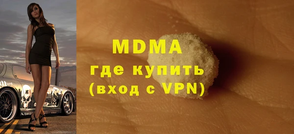 мефедрон мука Пересвет