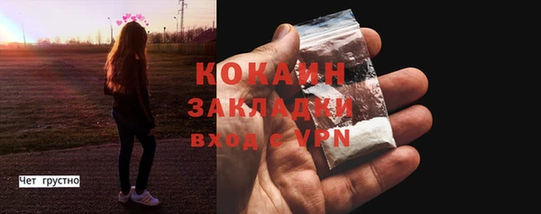 2c-b Осташков