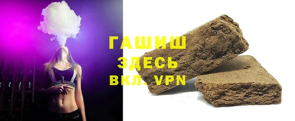 кристаллы Остров