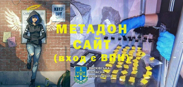 героин Горнозаводск