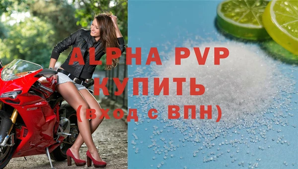 амф Осинники
