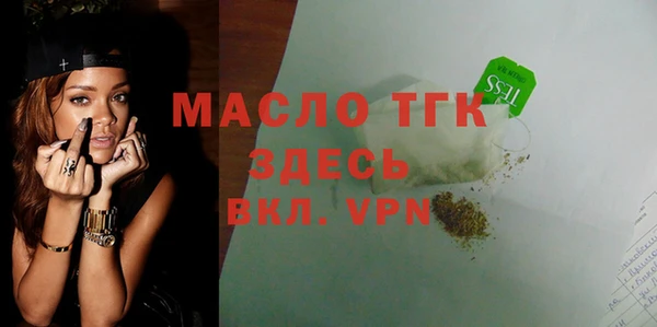 амф Осинники