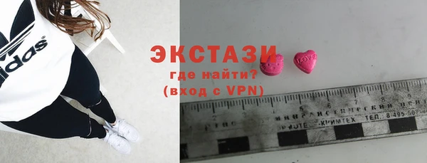 кристаллы Остров
