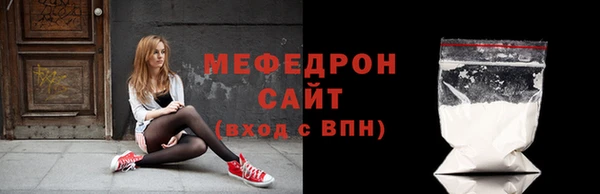 кокаин VHQ Пестово