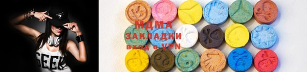 кристаллы Остров
