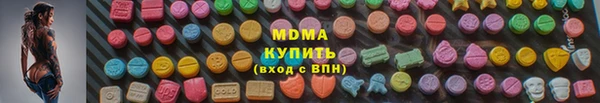 амф Осинники