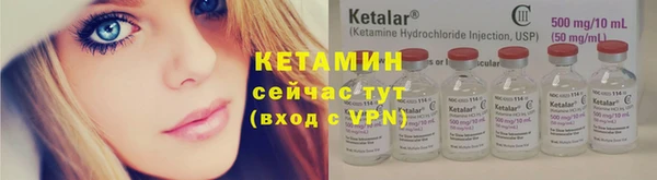 амф Осинники