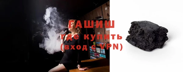 мефедрон мука Пересвет
