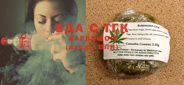 кристаллы Остров