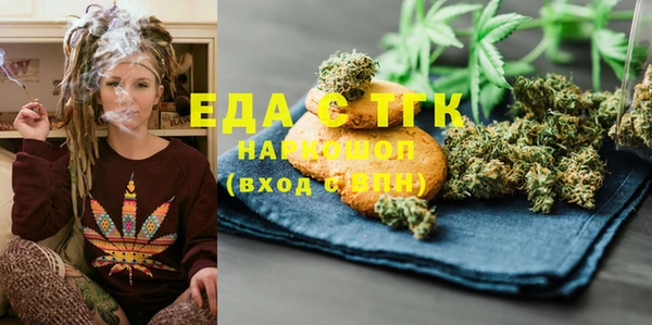 трава Галич