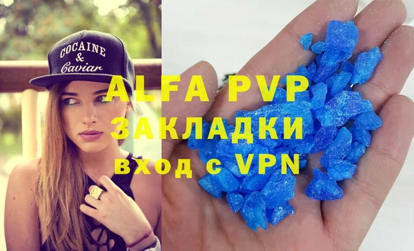 кристаллы Остров