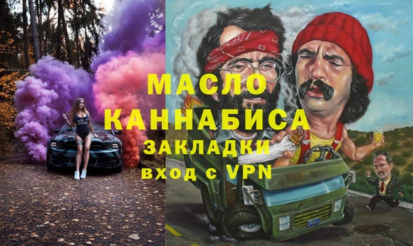 кокаин VHQ Пестово