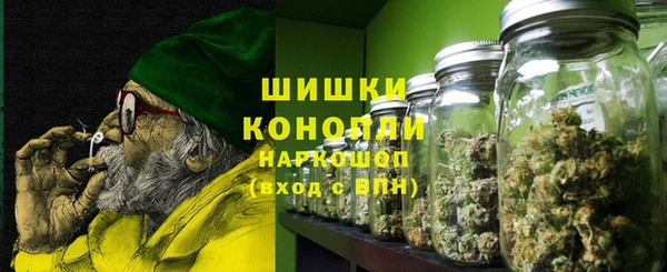 кокаин VHQ Пестово