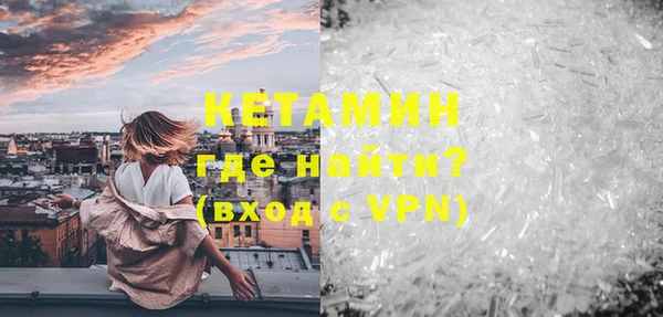 кристаллы Остров