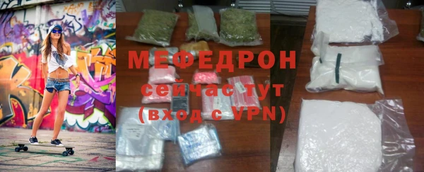 амф Осинники