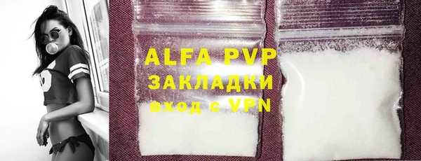 амф Осинники