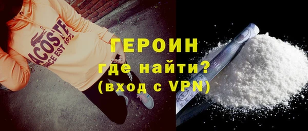 кокаин VHQ Пестово