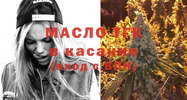 2c-b Осташков