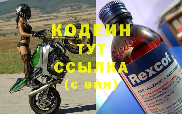2c-b Осташков
