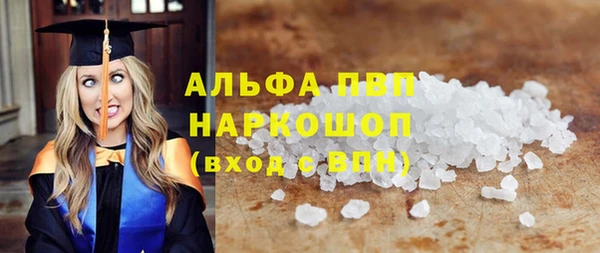 мефедрон мука Пересвет
