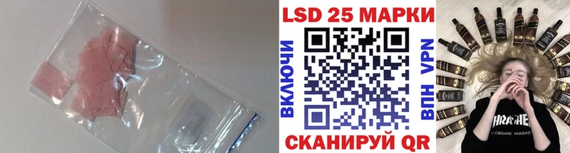 где найти наркотики  Зеленоградск  LSD-25 экстази кислота 