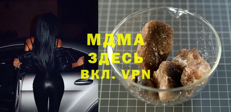 МДМА crystal  где найти наркотики  ссылка на мегу ТОР  Зеленоградск 