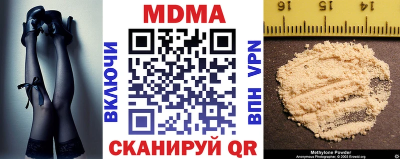 OMG сайт  Зеленоградск  MDMA кристаллы  закладки 