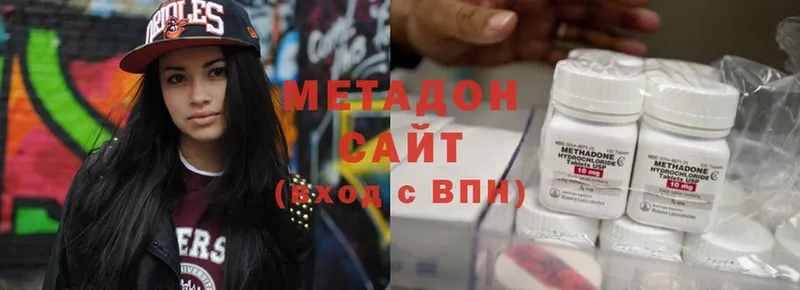 наркошоп  Зеленоградск  МЕТАДОН methadone 