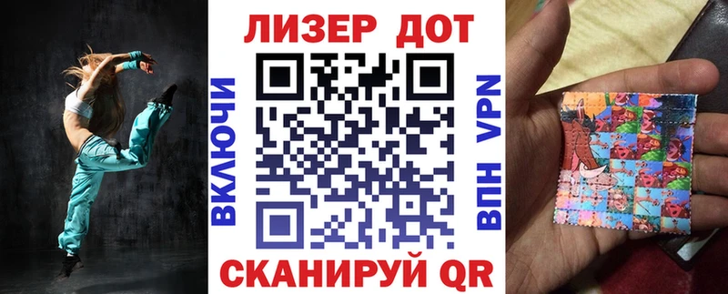 kraken онион  Зеленоградск  Марки N-bome 1500мкг  купить закладку 