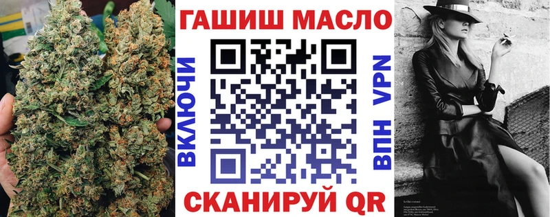 ОМГ ОМГ маркетплейс  купить наркоту  Зеленоградск  Дистиллят ТГК гашишное масло 
